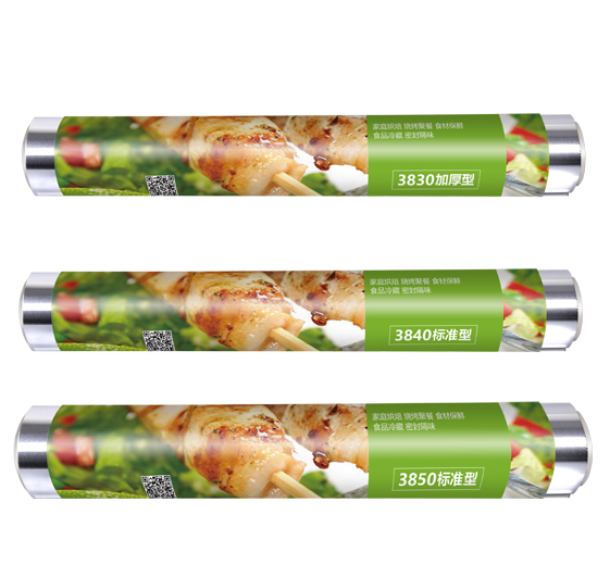 1307WR系列鋁箔卷