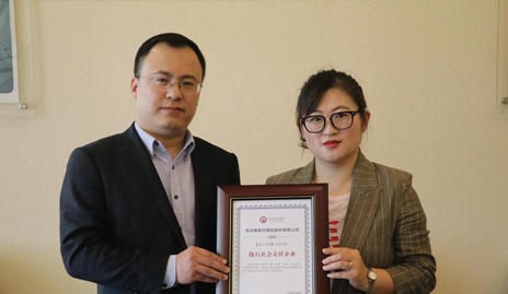 愛心書屋專項計劃，給孩子更光明的未來