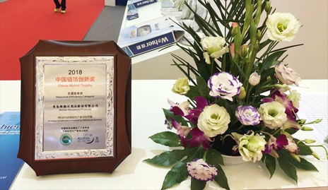 鋁箔大事件：維勒再次斬獲2018“中國鋁箔創(chuàng)新獎”